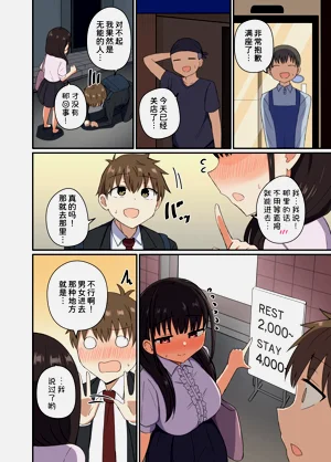 第26页图