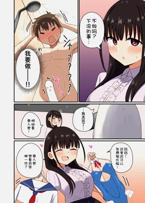 第28页图