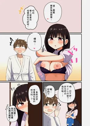 第29页图