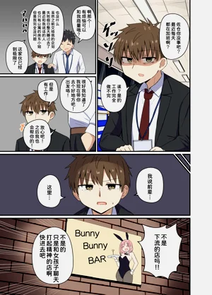 第3页图