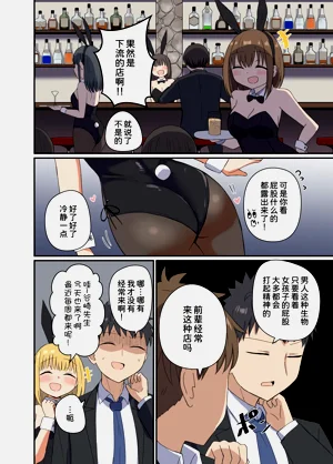 第4页图