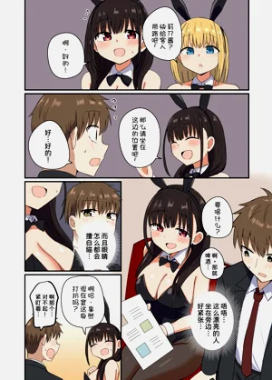 第6页图