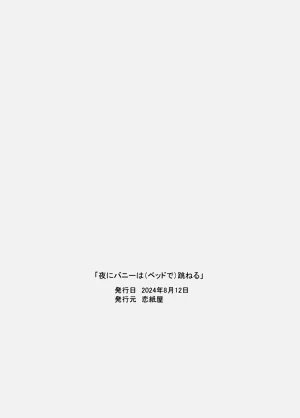 第61页图