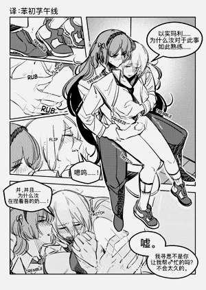 第4頁圖