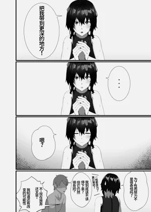 第16頁圖