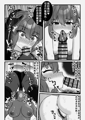 第38页图