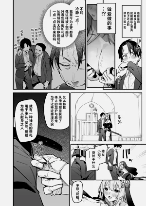 第10页图
