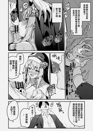 第16页图