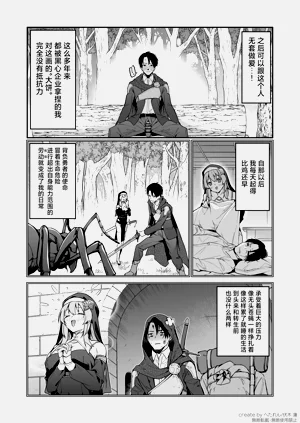 第27页图