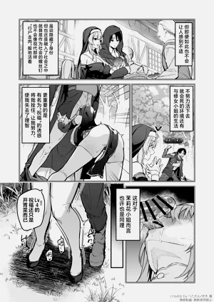 第28页图