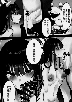 第10页图