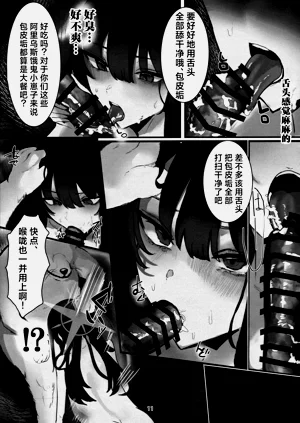 第11页图
