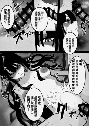 第15页图