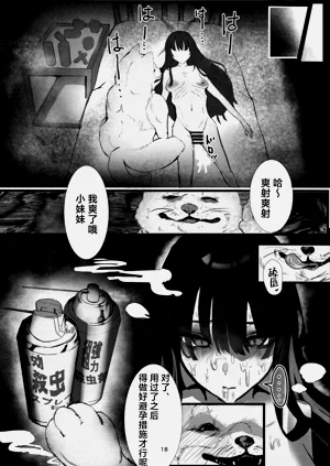 第18页图