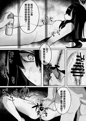 第19页图
