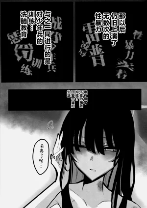 第21页图