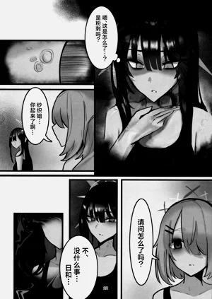 第22页图