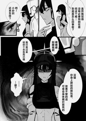 第23页图