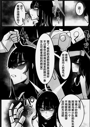 第25页图