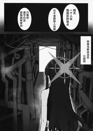 第26页图
