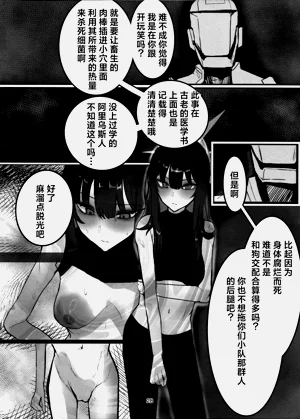 第28页图