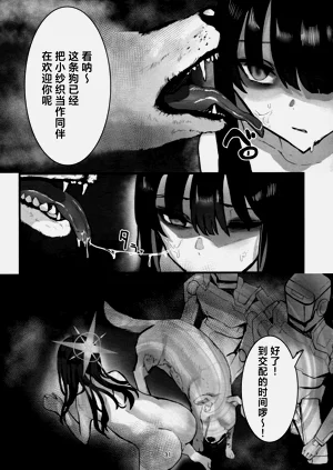 第31页图