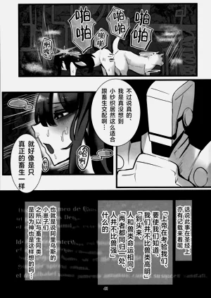第41页图