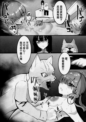 第5页图