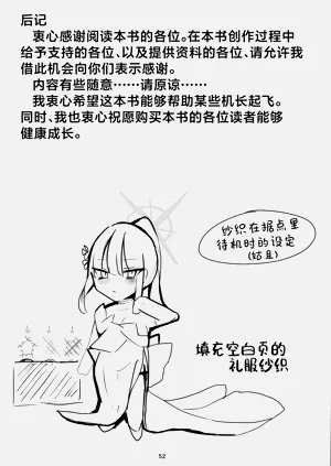 第52页图
