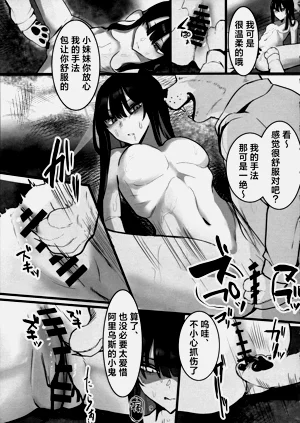 第9页图