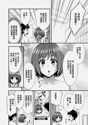 第16页图