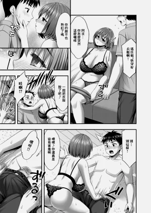 第5页图