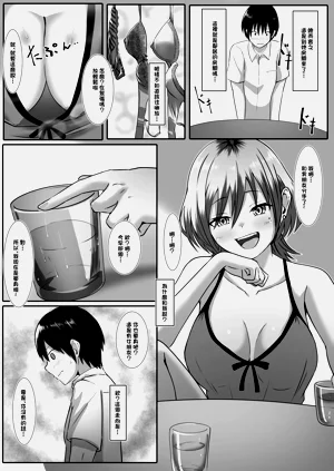 第8頁圖