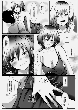 第9頁圖