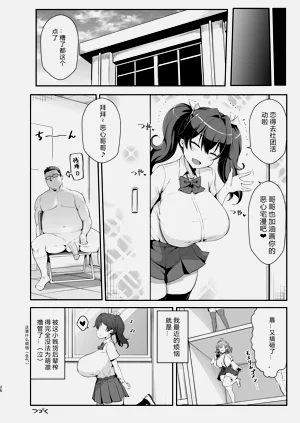 第26页图