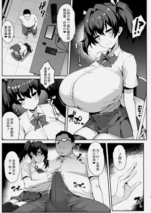 第7页图