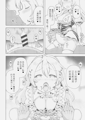 第13頁圖