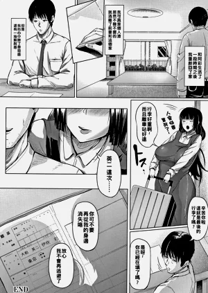 第183頁圖