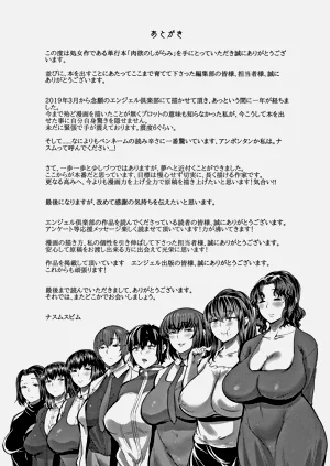 第190頁圖