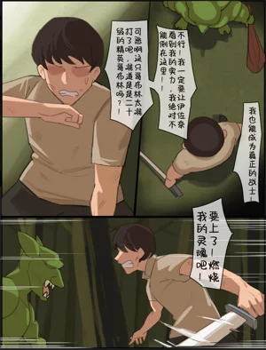 第60頁圖