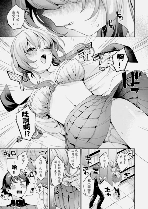 第11頁圖