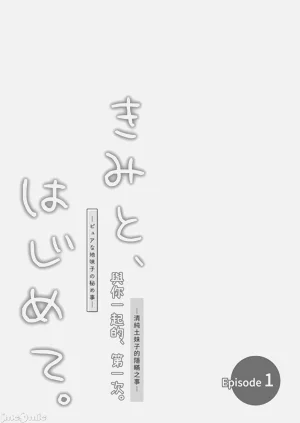 第29页图