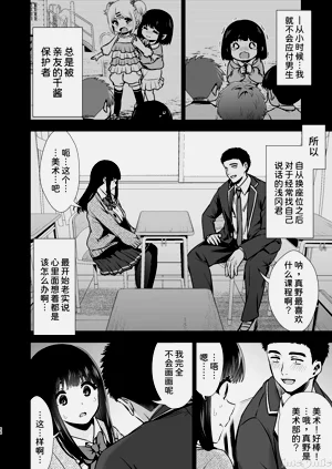 第69页图