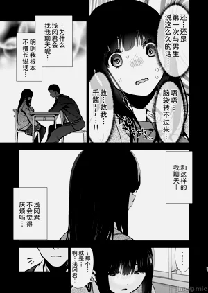 第70页图