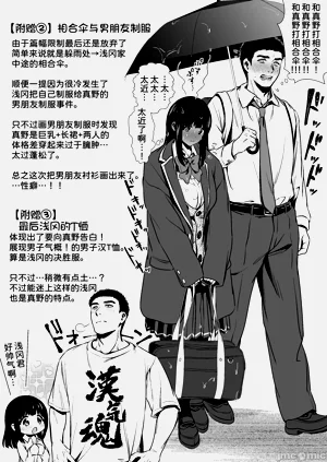 第91页图