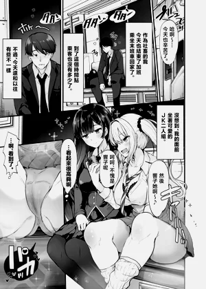 第2頁圖