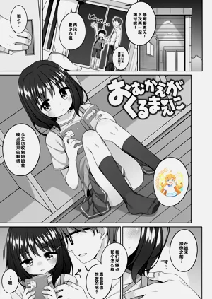 第1頁圖