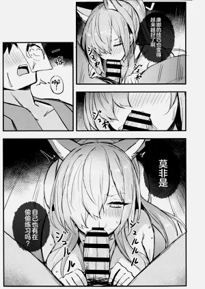 第11页图