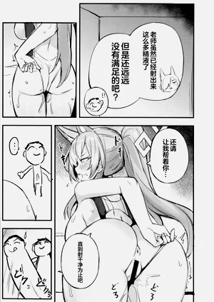 第13页图
