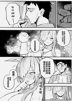 第24页图